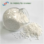 TPR改性料TPR批发塑胶原料TPRTPR料