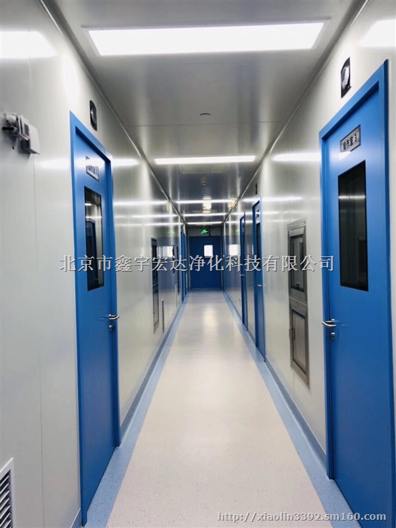 北京化妆品净化车间装修及建设*北京鑫宇宏达