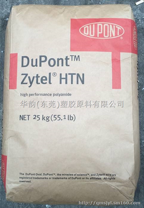 美国杜邦PA612聚酰胺77G33L