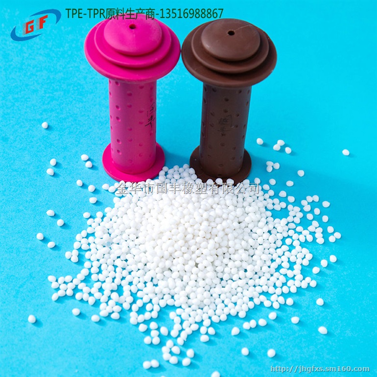 软胶TPR食品级TPR高弹性TPR