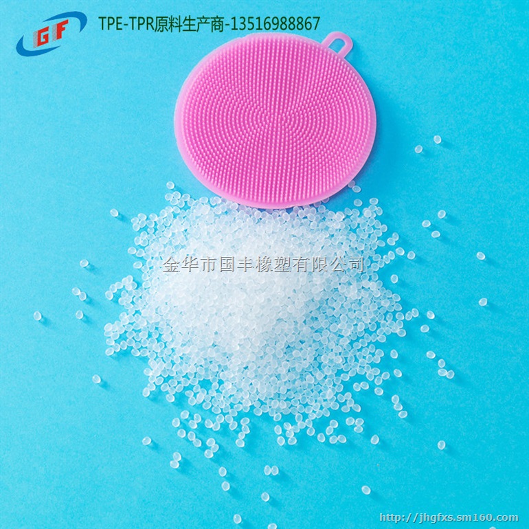 软胶TPR食品级TPR高弹性TPR