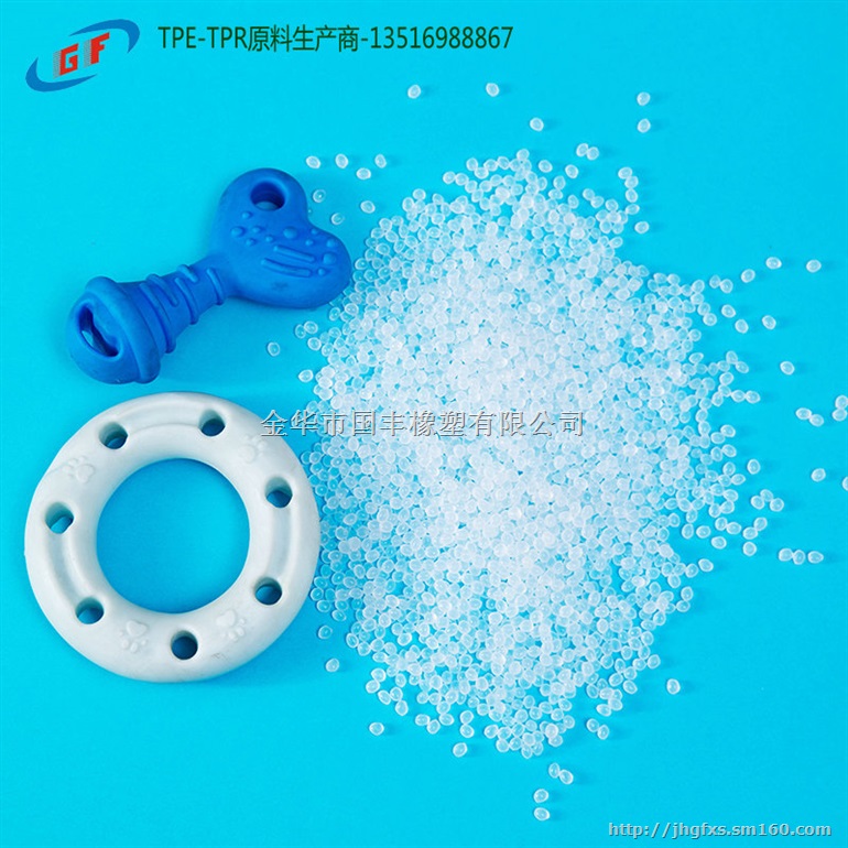 0度超软TPR材料五金手柄包胶TPR