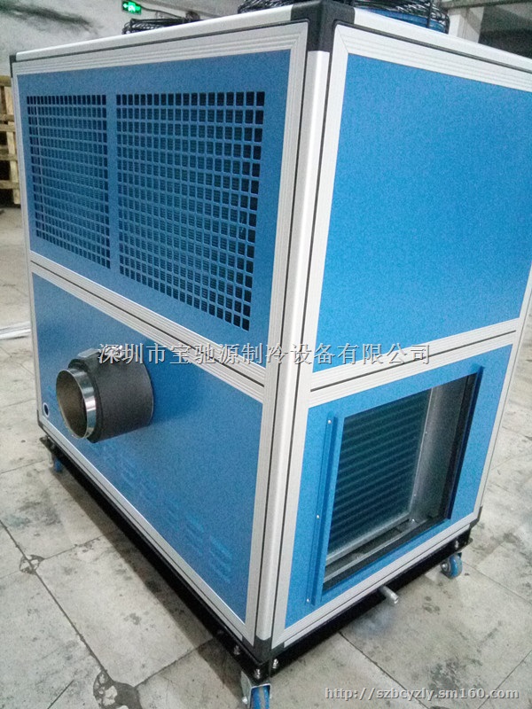 设备降温冷风机 BCY-08AF