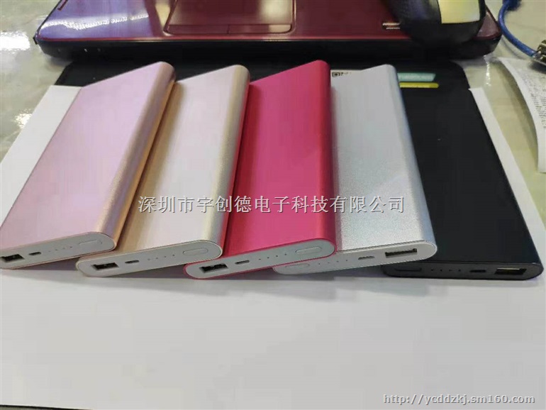 礼品超薄金属小米10000毫安手机充电宝工厂定制