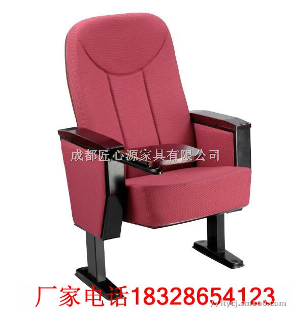 新闻:乐山礼堂椅-绵阳礼堂椅-雅安礼堂椅