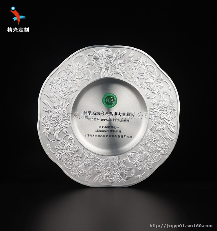 纯锡奖盘订制 周年庆奖盘 圆盘加工