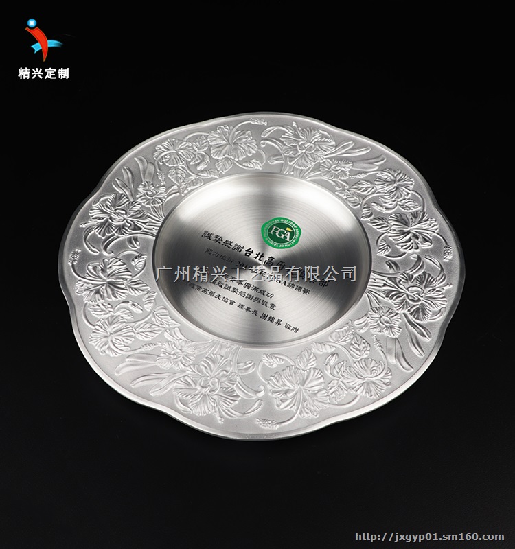 纯锡奖盘订制 周年庆奖盘 圆盘加工