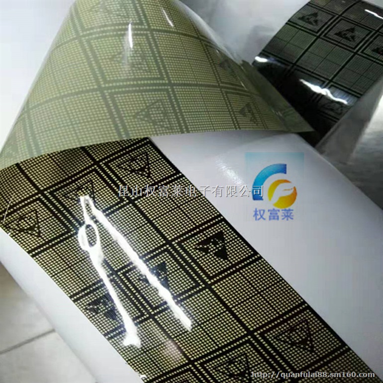 防静电网格胶带 环保胶带 透明双面防静电胶带