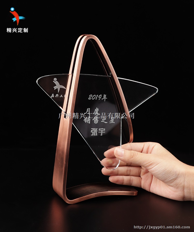 金属五星奖杯 新款五角星奖牌 新加坡奖杯