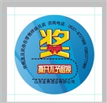 喷码刮刮卡 不干胶刮刮卡 套袋刮刮卡定做