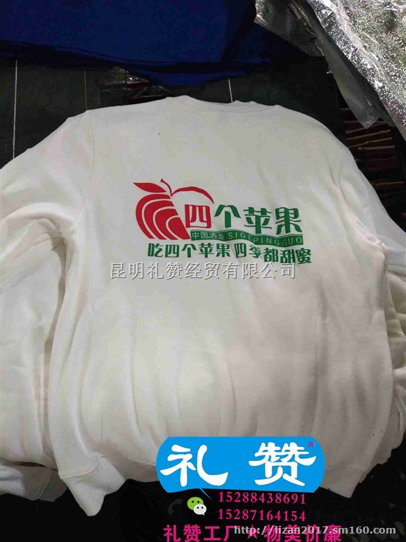 玉溪同学聚会T恤批发 昆明礼赞空白文化衫系列