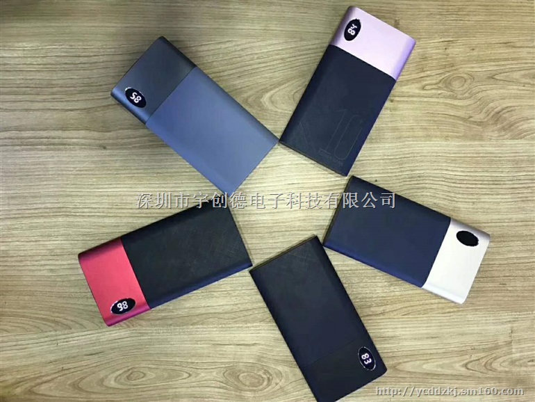 华强北私模手机移动电源批发厂家金属塑料壳均有