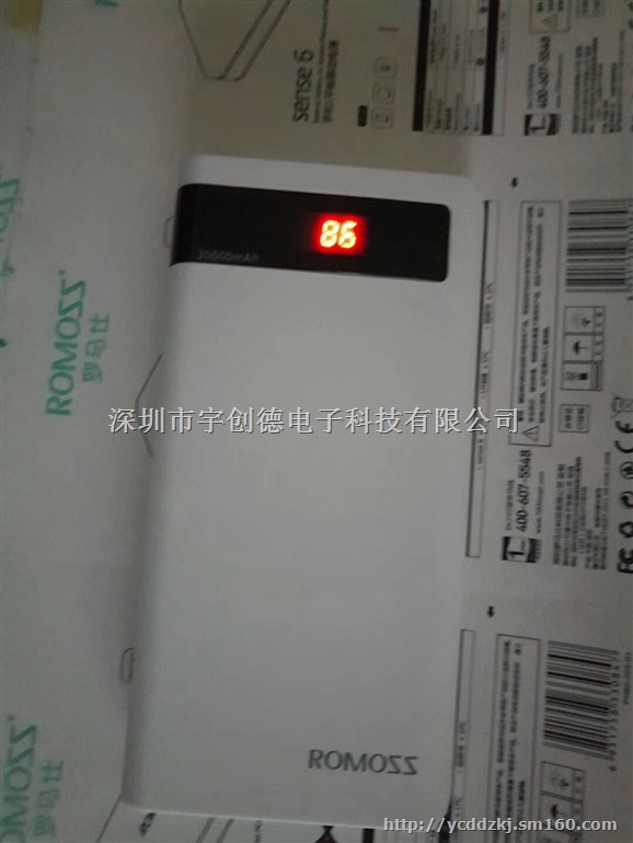 华强北私模手机移动电源批发厂家金属塑料壳均有