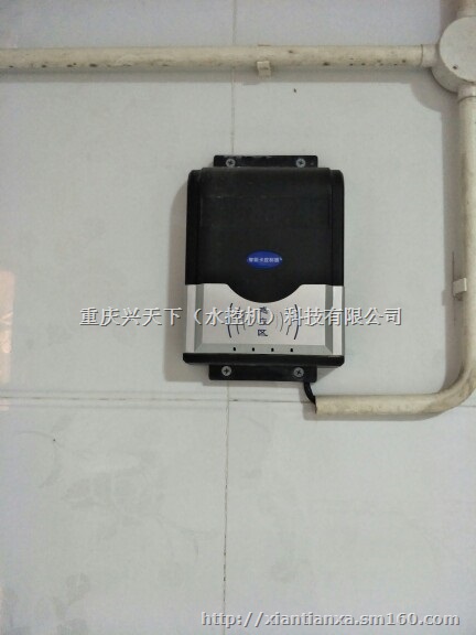 Ic卡学校控水系统 洗澡水控器 浴室插卡洗澡