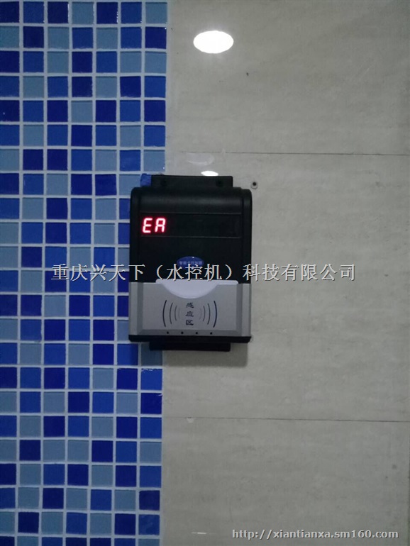洗澡刷卡控水器,淋浴节水器,浴室刷卡机