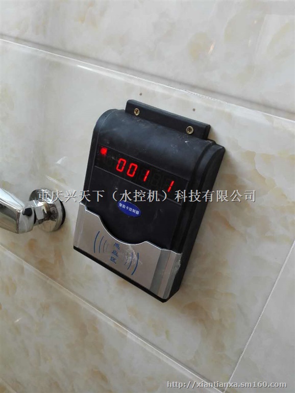 智能刷卡水控机 IC卡水控机 IC卡水控器
