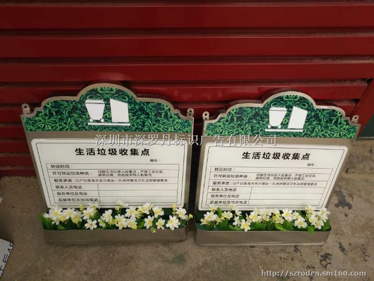 坪山会所标牌、坪山公共区域标牌，坪山物业标牌，