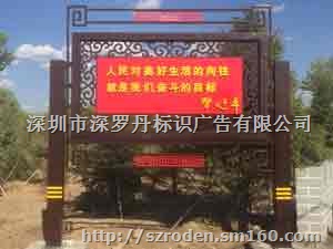 坪山广告牌，坪山新区工业园牌、工业区标牌、工业园标