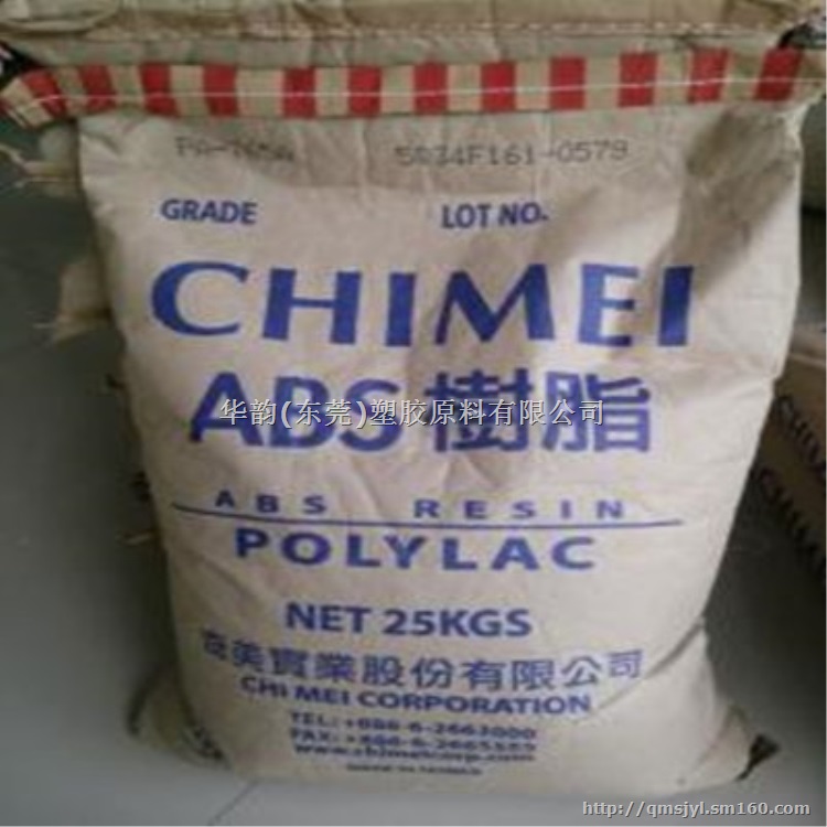 ABS台湾奇美PA-777B 耐热级 高冲击强度