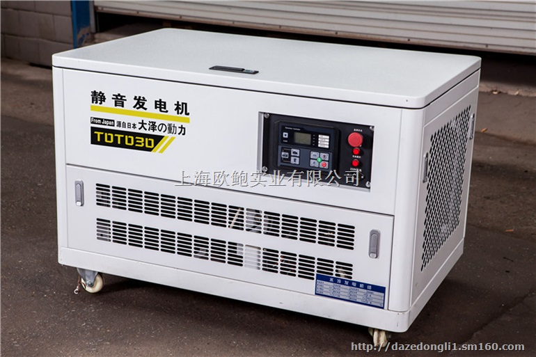 30千瓦静音汽油发电机图片