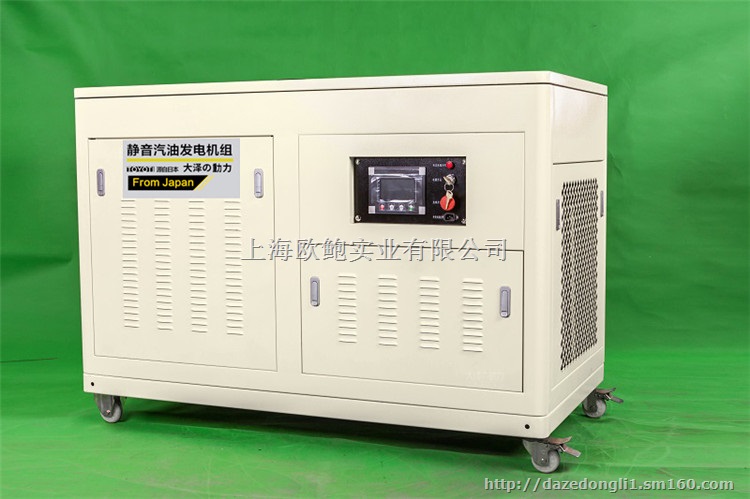 50千瓦静音汽油发电机小型