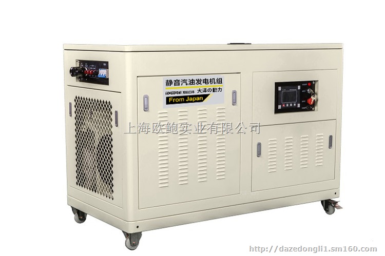 50千瓦静音汽油发电机小型