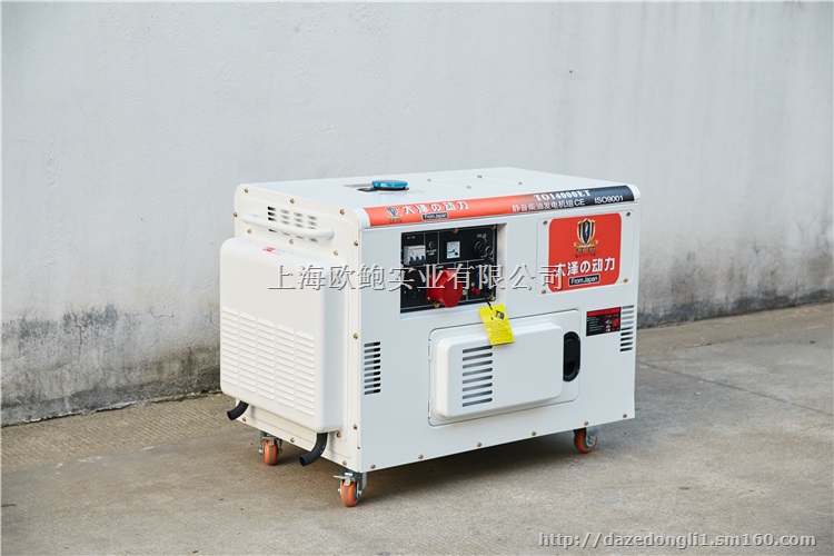 10千瓦静音柴油发电机噪音