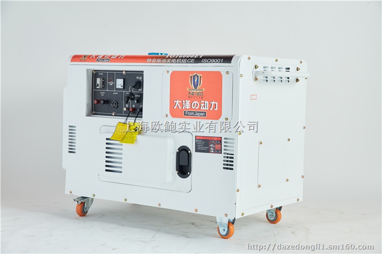 12千瓦静音柴油发电机噪音多大