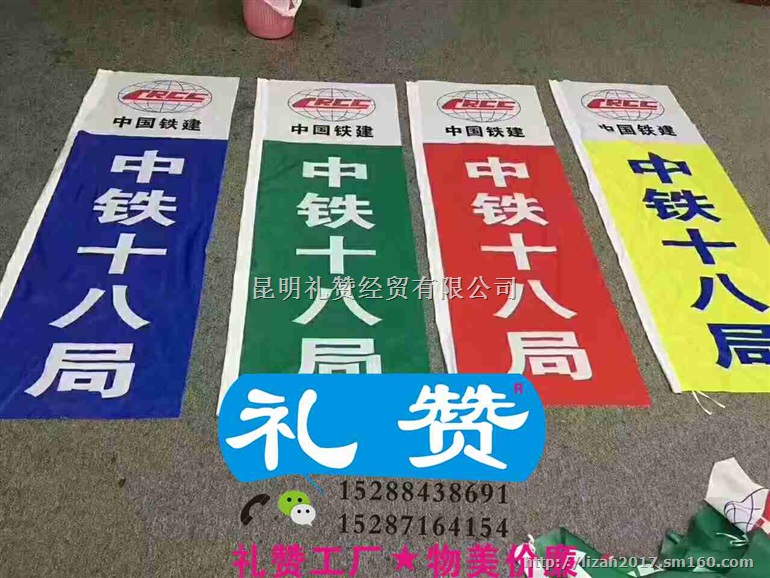 昭通彩色彩旗订做批发印字你来我给你*优惠