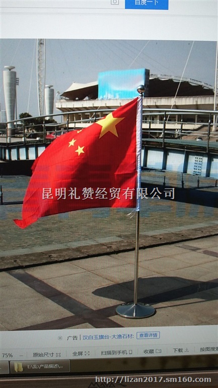 昭通彩色彩旗订做批发印字你来我给你*优惠