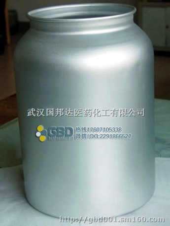 维生素D2Vitamin D2厂家