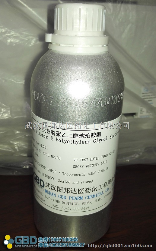 维生素E聚乙二醇琥珀酸酯(托可索仑)厂家