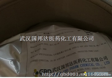 维生素C(抗坏血酸)