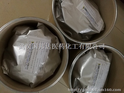 维生素C(抗坏血酸)