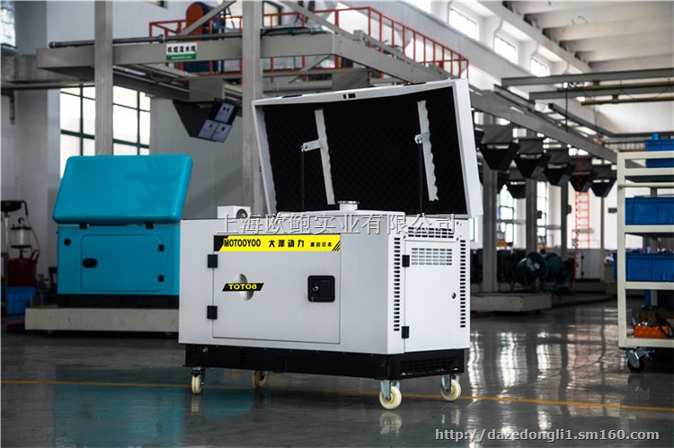 8千瓦静音汽油发电机便捷式