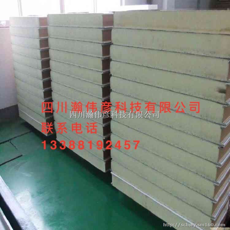 --------------硬泡聚氨酯白料组合聚醚