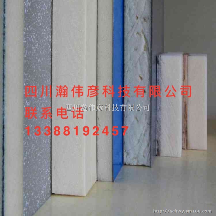 --------------硬泡聚氨酯白料组合聚醚