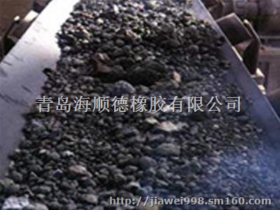 四川电厂阻燃输送带报价