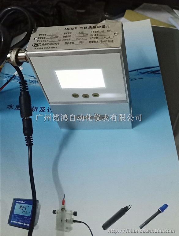 MF5000微型气体质量流量计