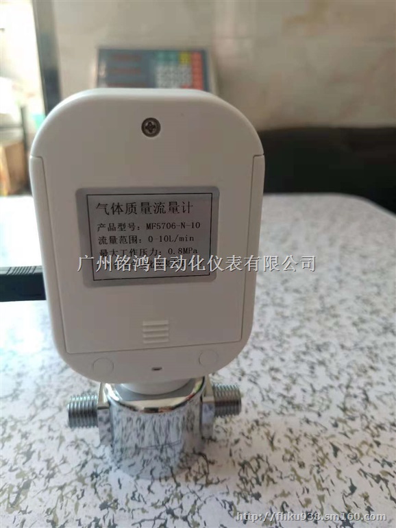 MF5706微型气体质量流量计