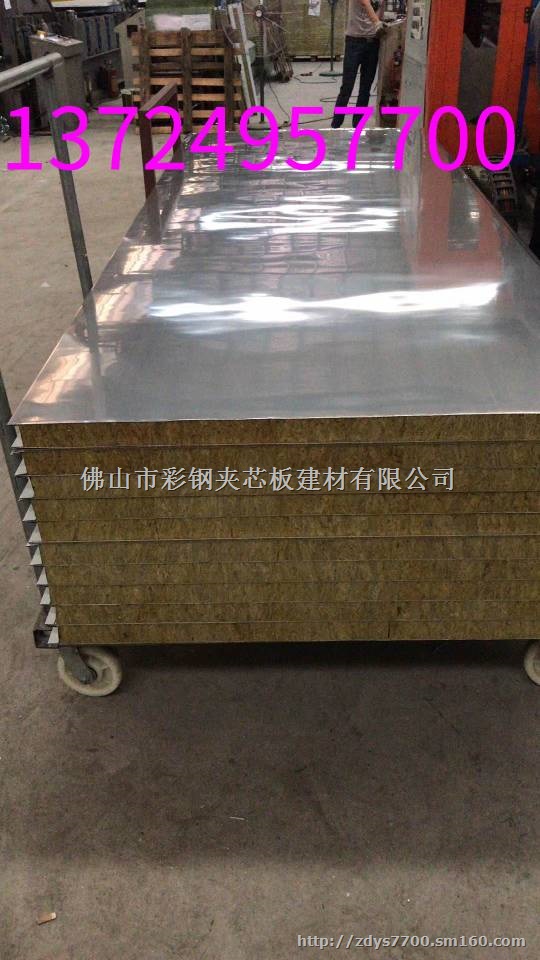 佛山不锈钢岩棉夹芯板