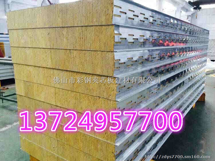 佛山不锈钢岩棉夹芯板