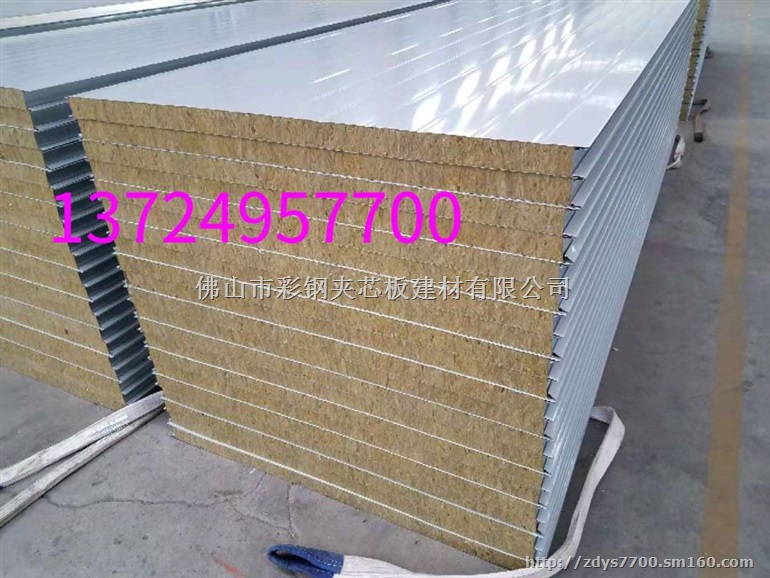 佛山岩棉窑炉板