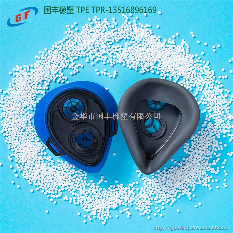 高强度TPETPE原料生产厂家TPE原料价格