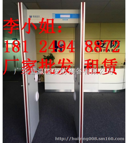 新型易燃易爆汽液体监测通过式金属探测（安检门）