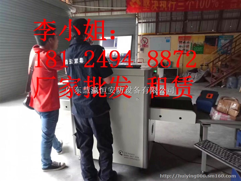 人脸识别易燃易爆检测金属探测安检门