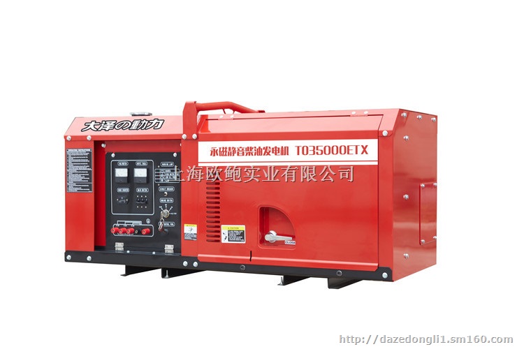 带电梯35千瓦柴油发电机