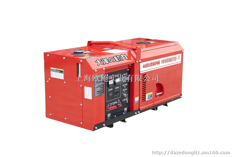 静音型40千瓦柴油发电机