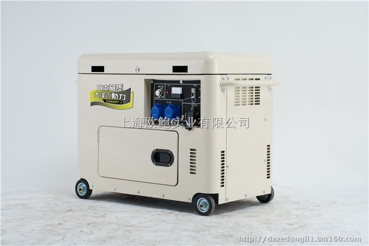 便携式3千瓦柴油发电机
