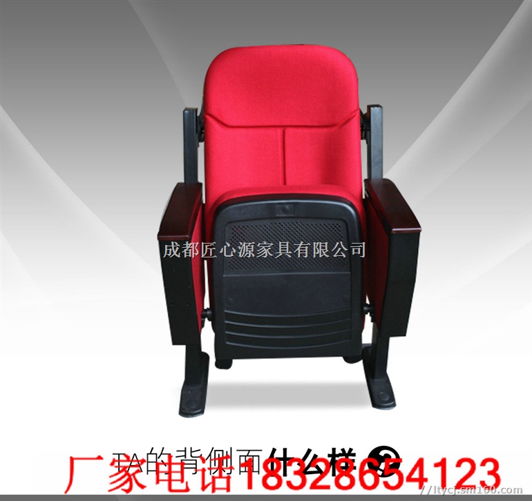 贵阳礼堂椅厂家直销